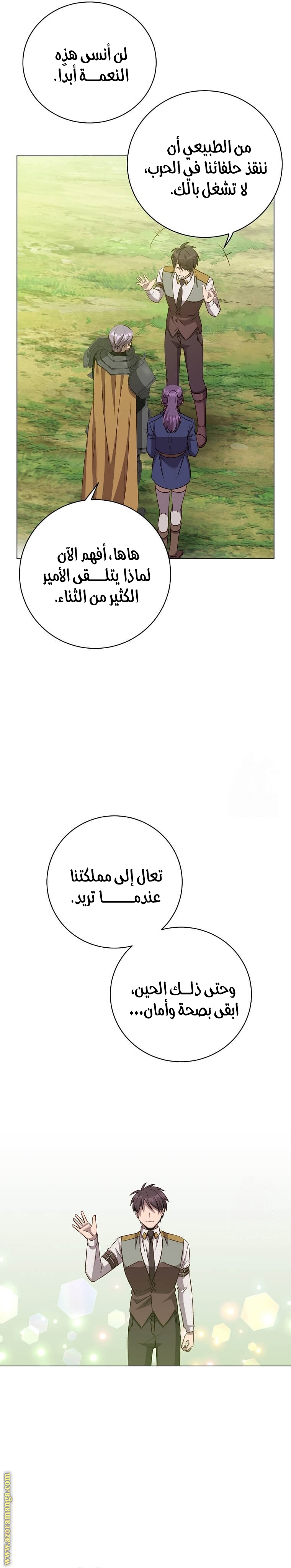 الصفحة 12