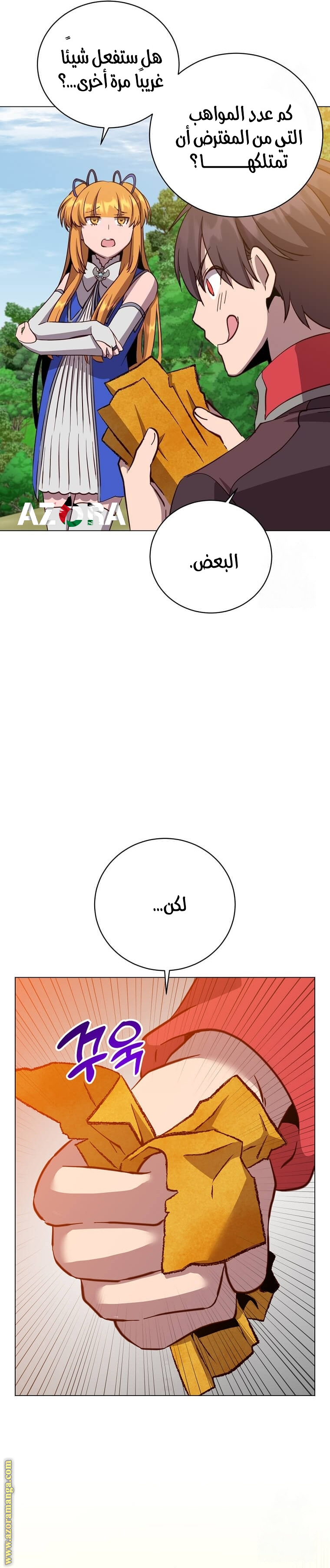 الصفحة 19