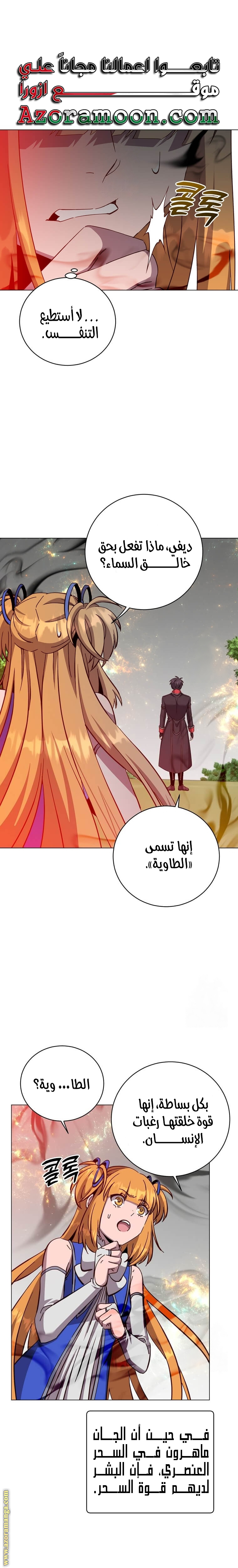 الصفحة 1
