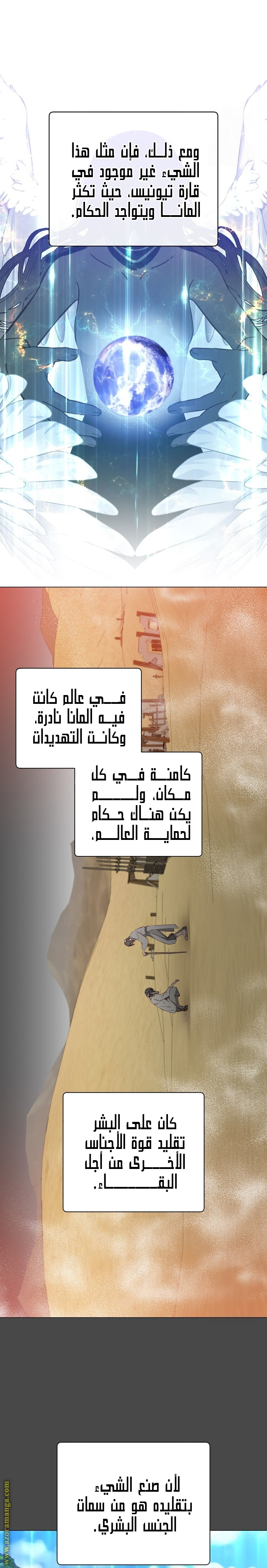 الصفحة 2