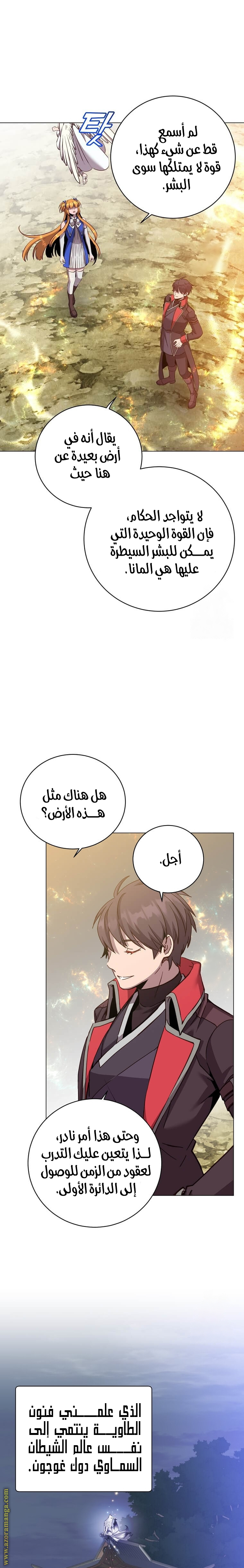 الصفحة 4