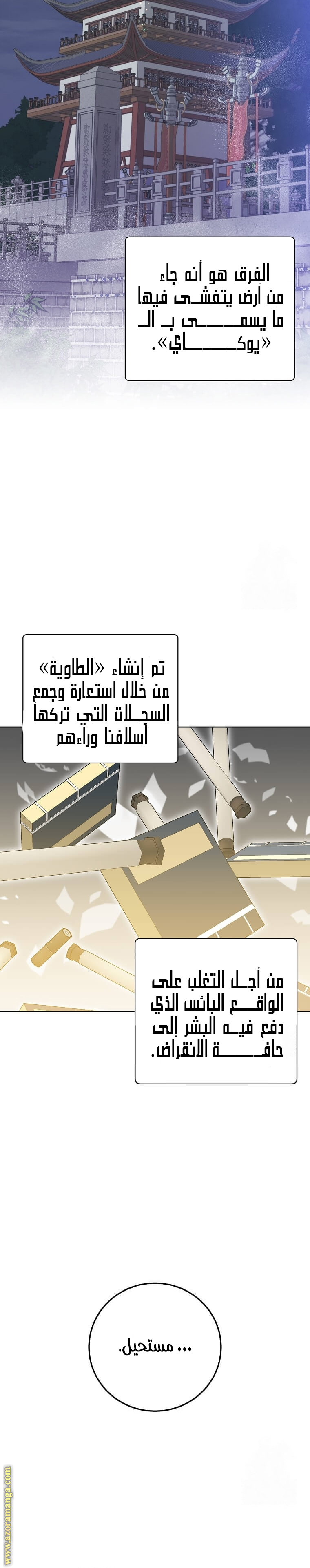 الصفحة 5