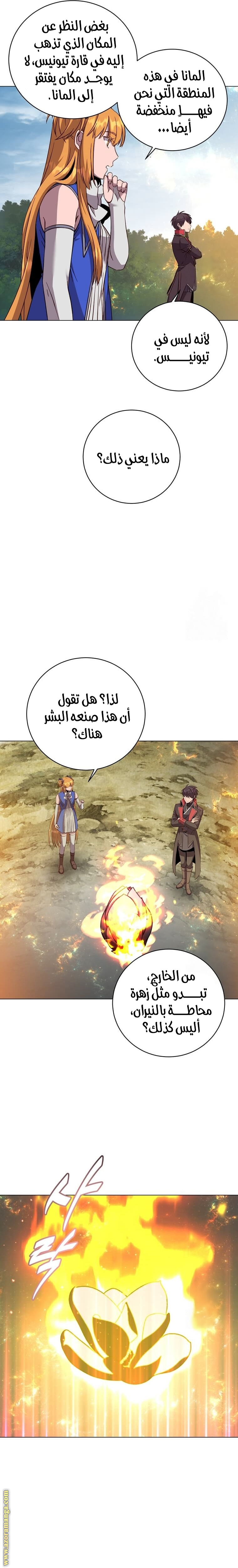 الصفحة 6