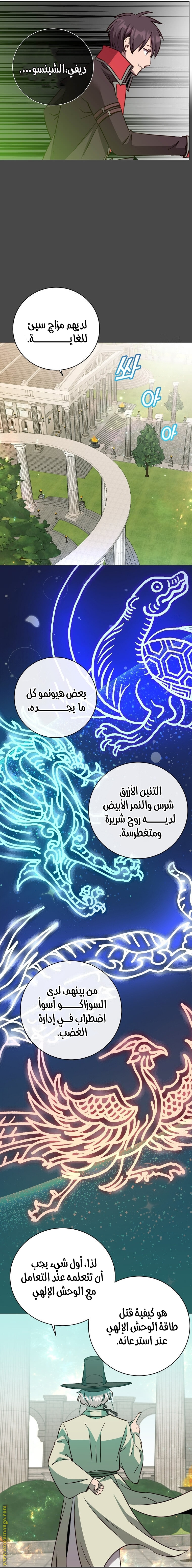 الصفحة 16