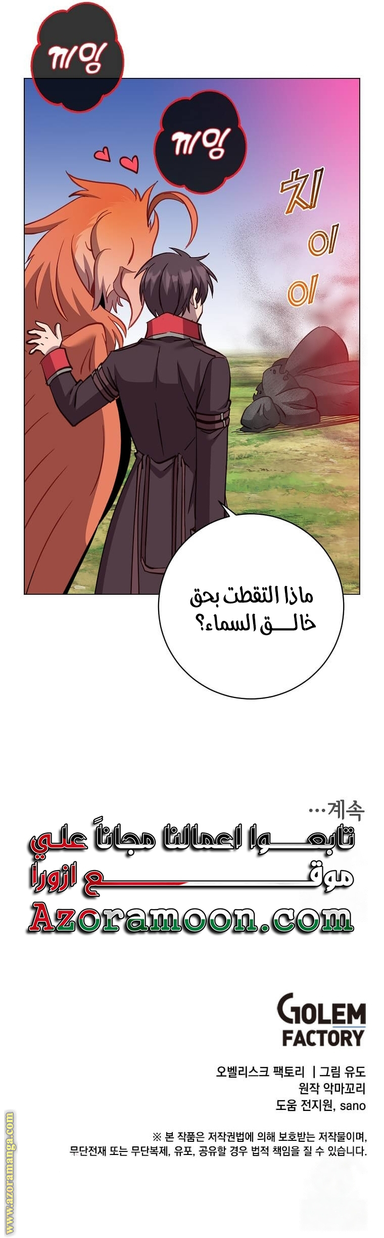 الصفحة 24