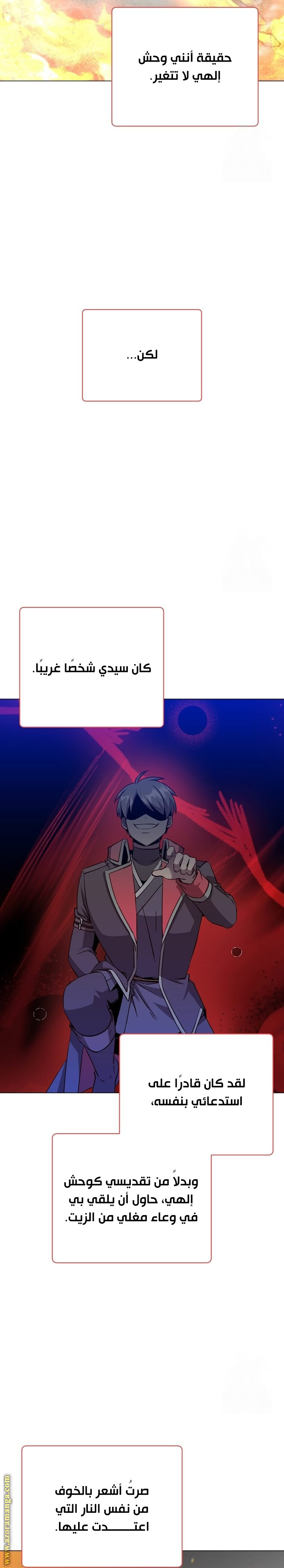 الصفحة 2