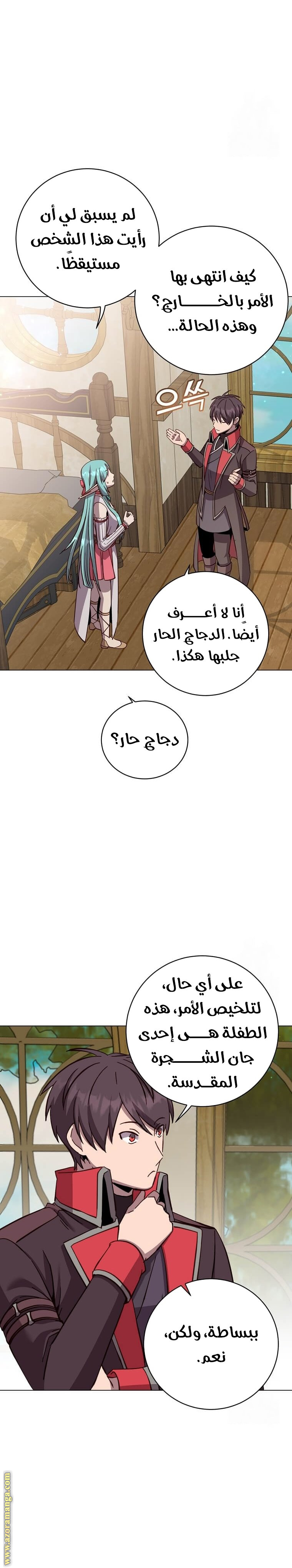 الصفحة 18
