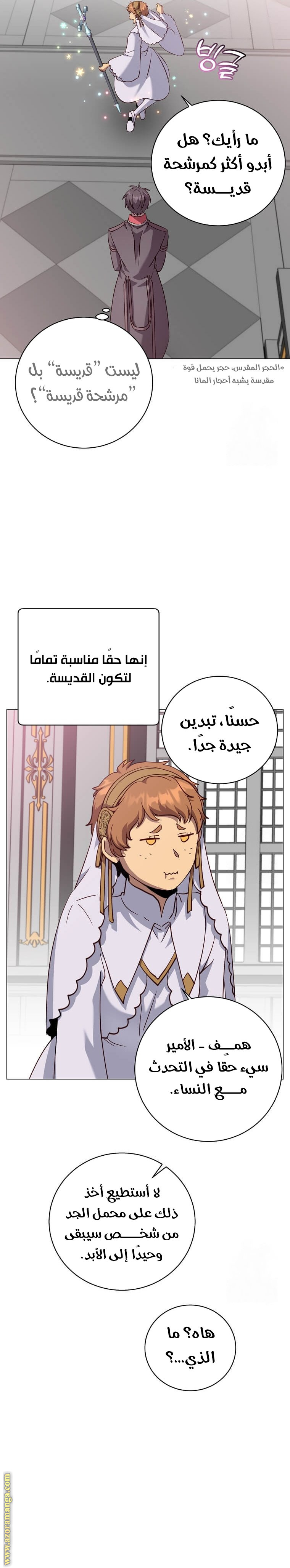 الصفحة 22