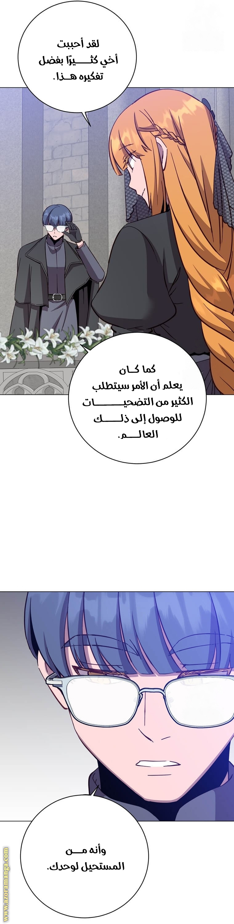 الصفحة 9