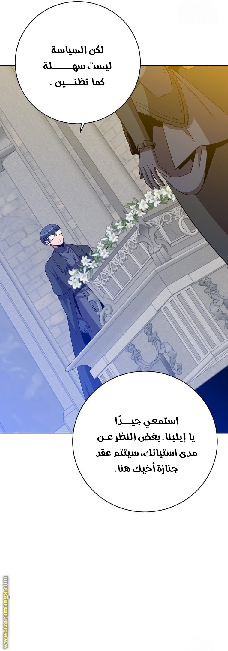 الصفحة 13