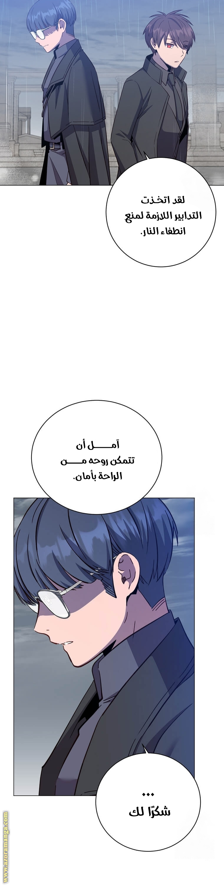 الصفحة 37