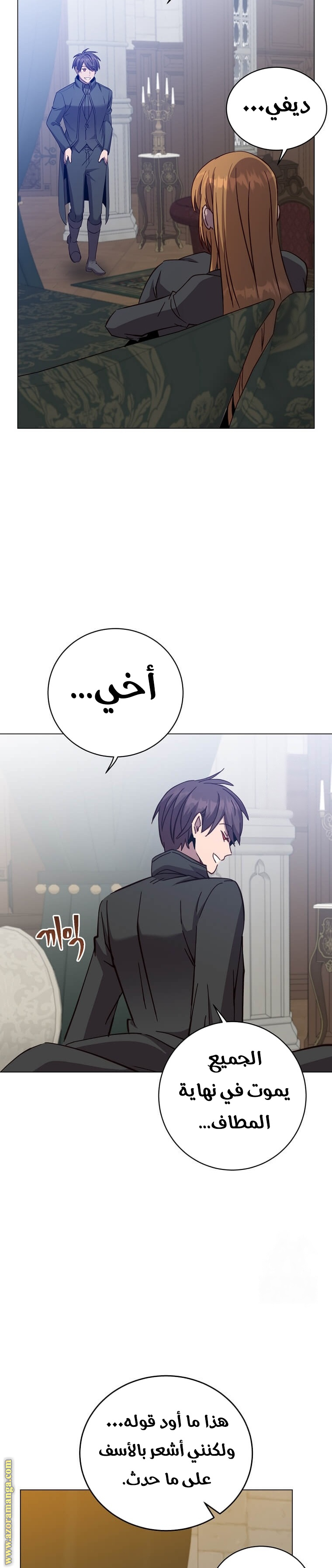 الصفحة 2