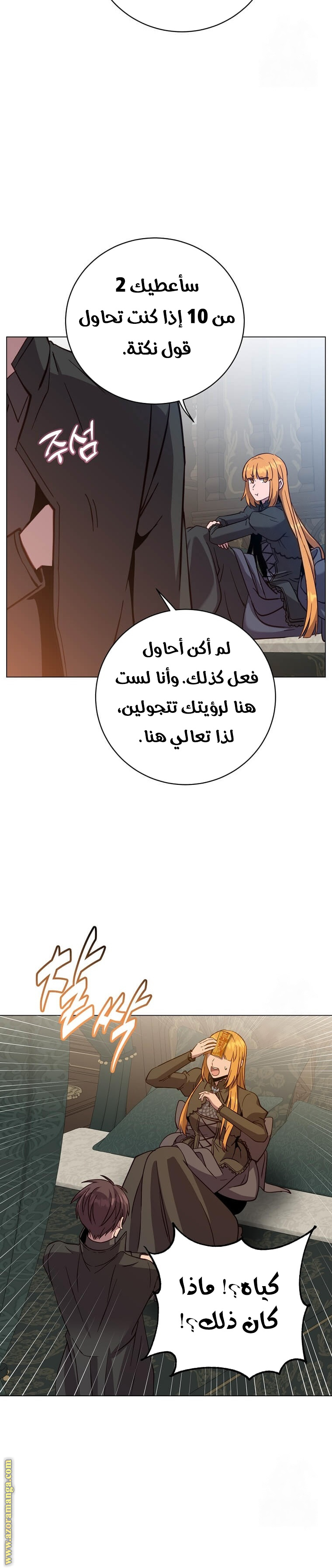الصفحة 4