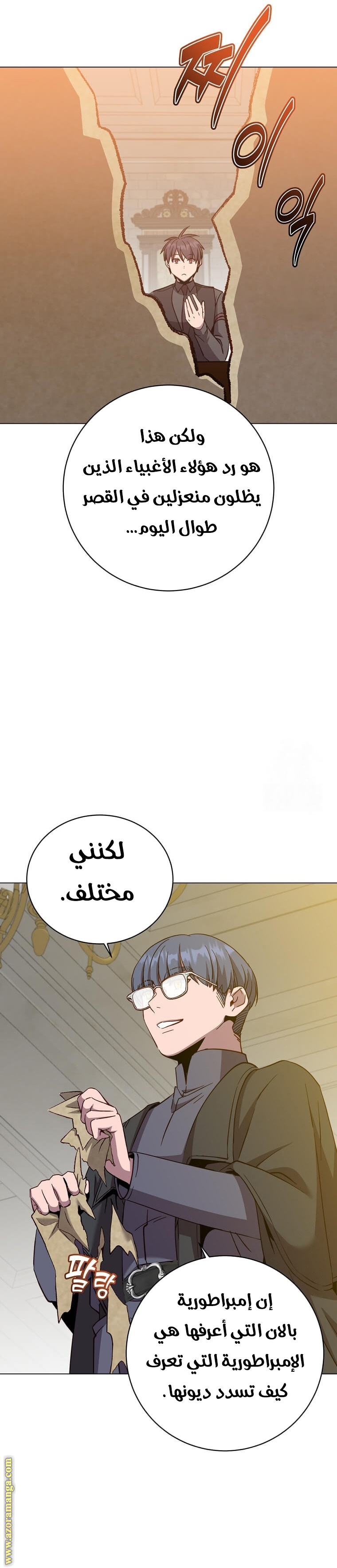 الصفحة 14