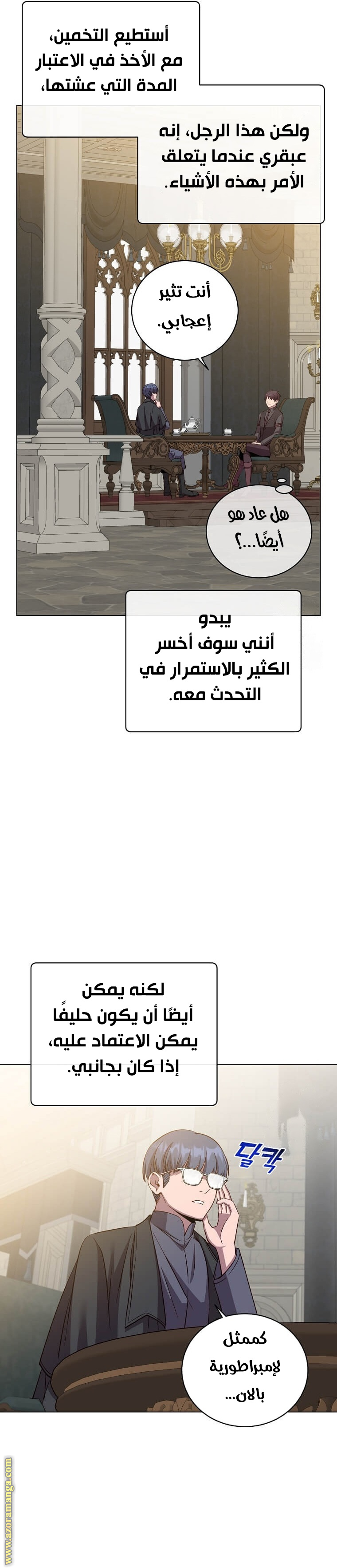 الصفحة 20
