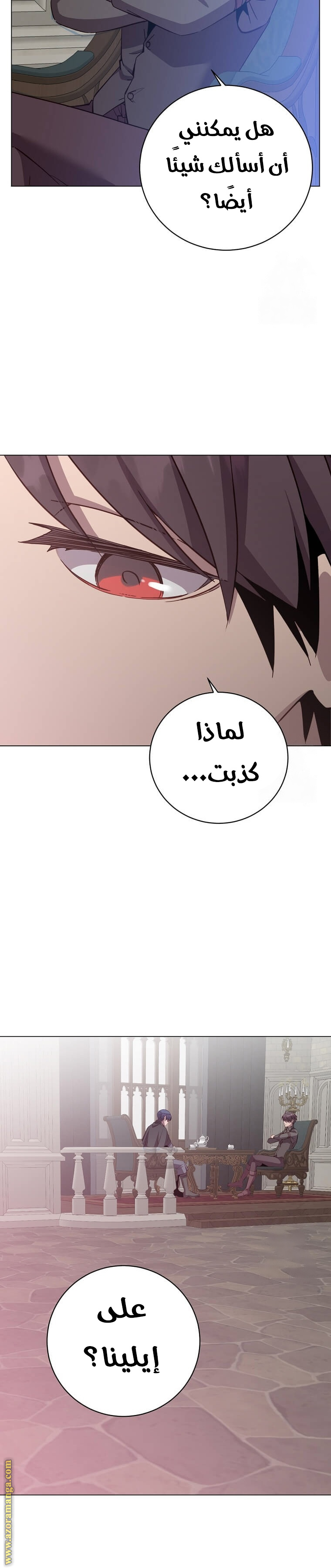 الصفحة 30