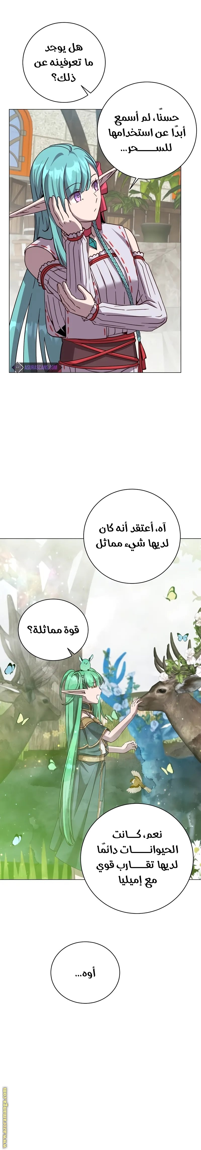 الصفحة 2