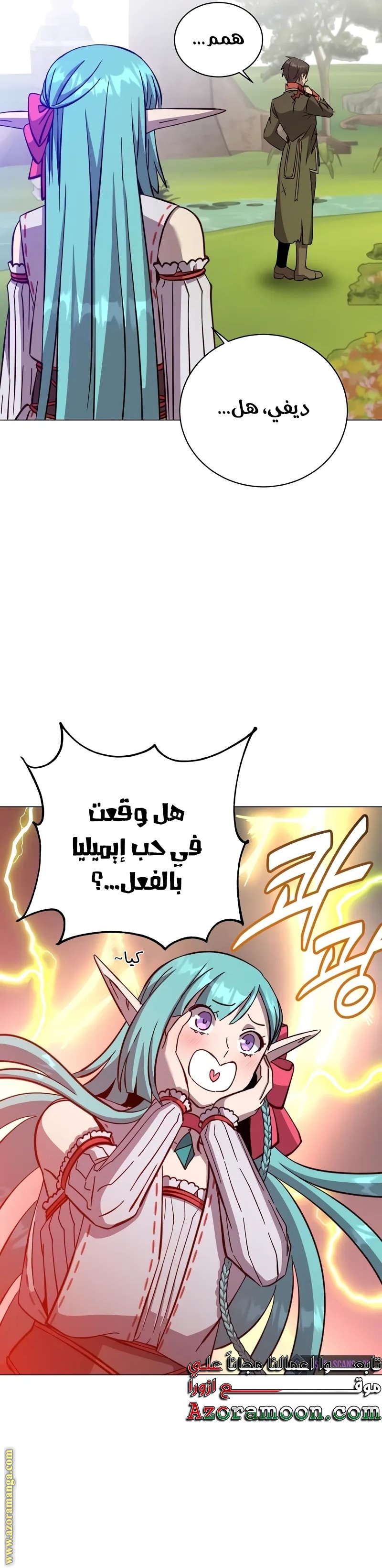 الصفحة 5