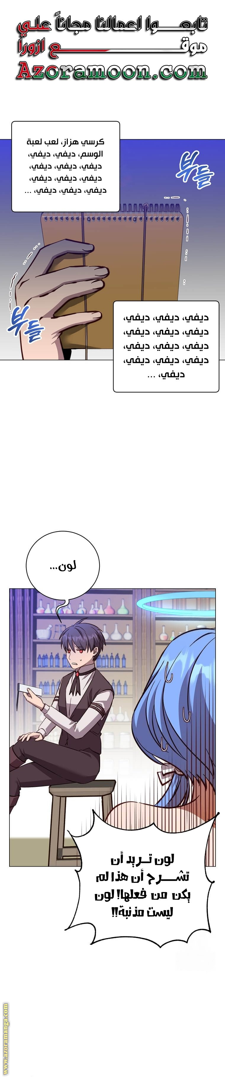 الصفحة 1