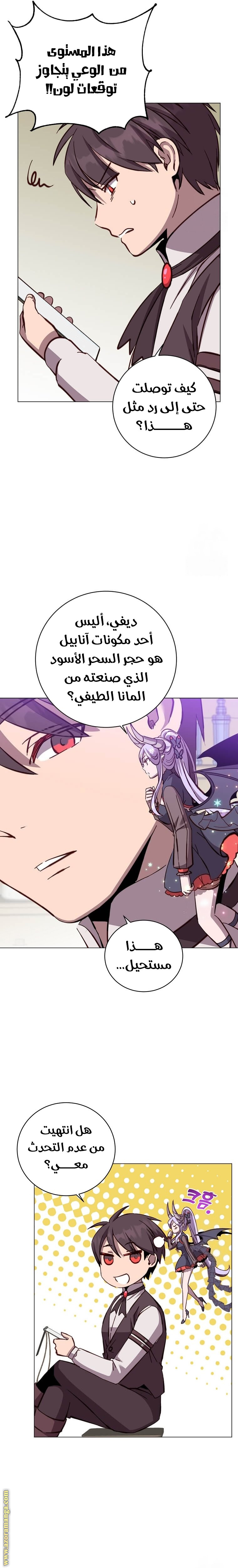 الصفحة 2