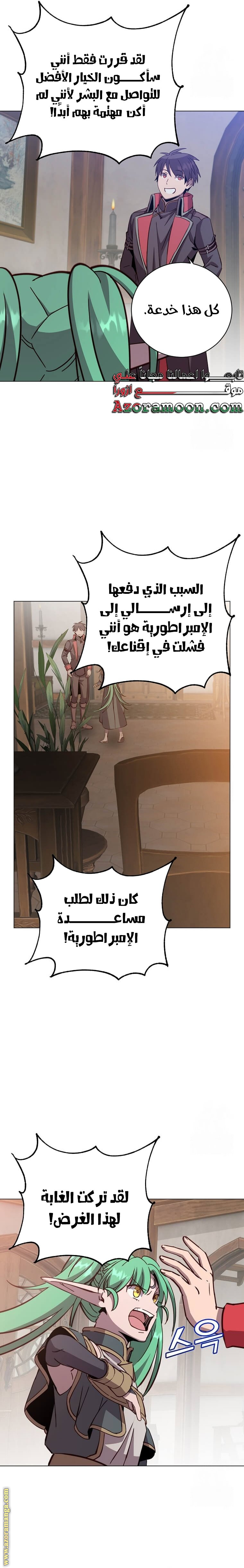 الصفحة 10