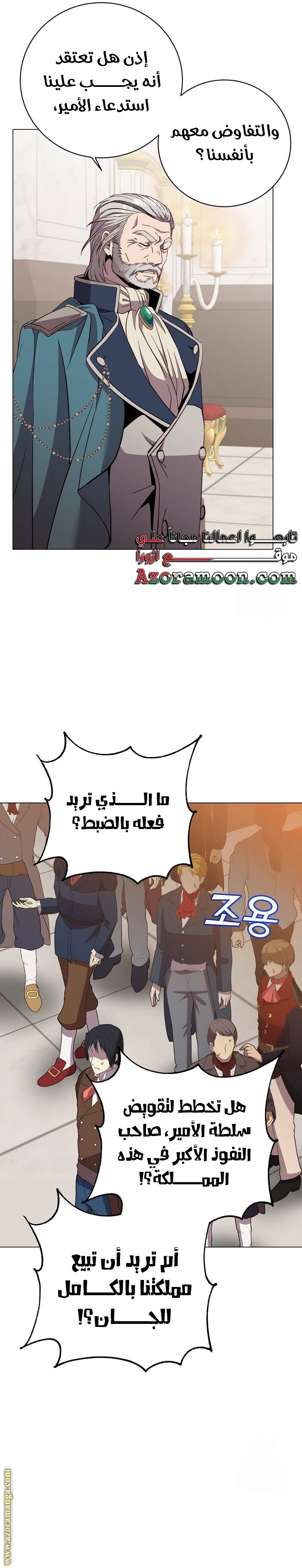 الصفحة 23