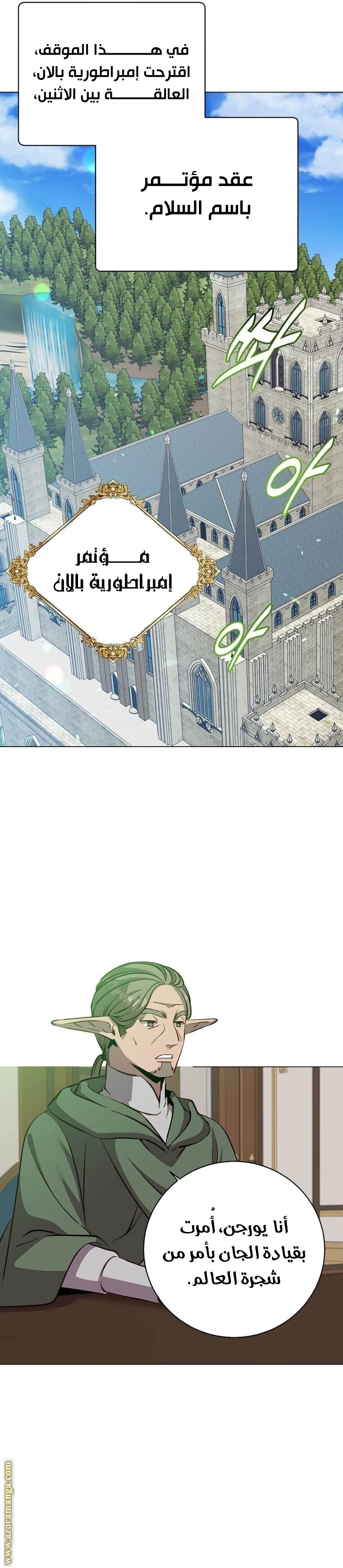 الصفحة 2
