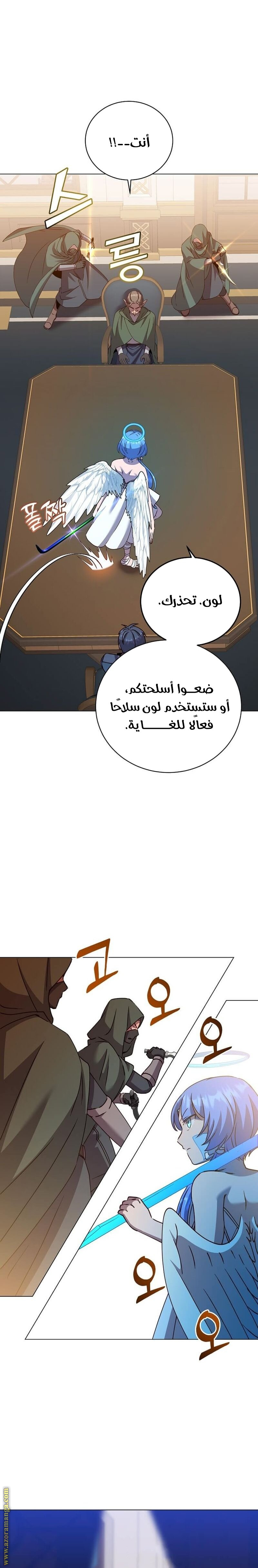 الصفحة 4