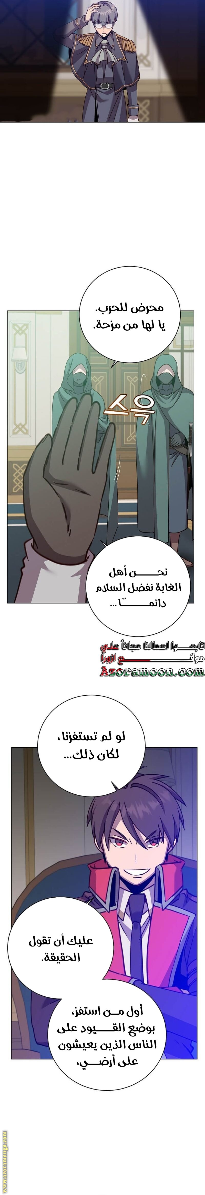 الصفحة 5