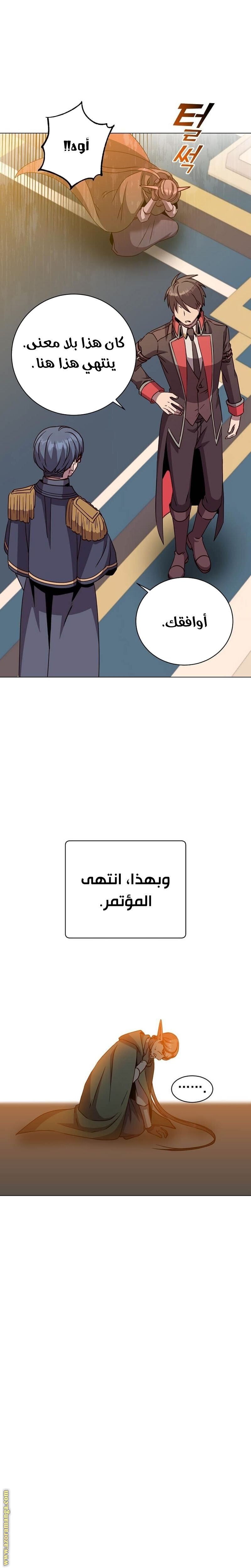 الصفحة 9
