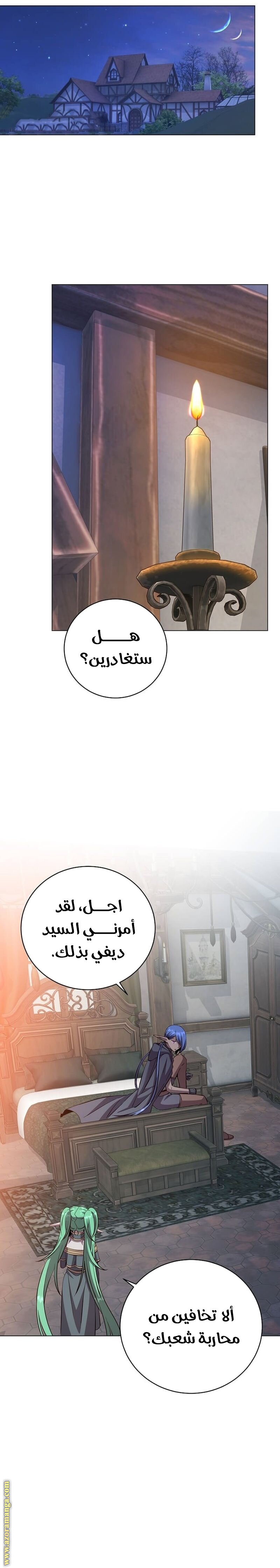 الصفحة 10