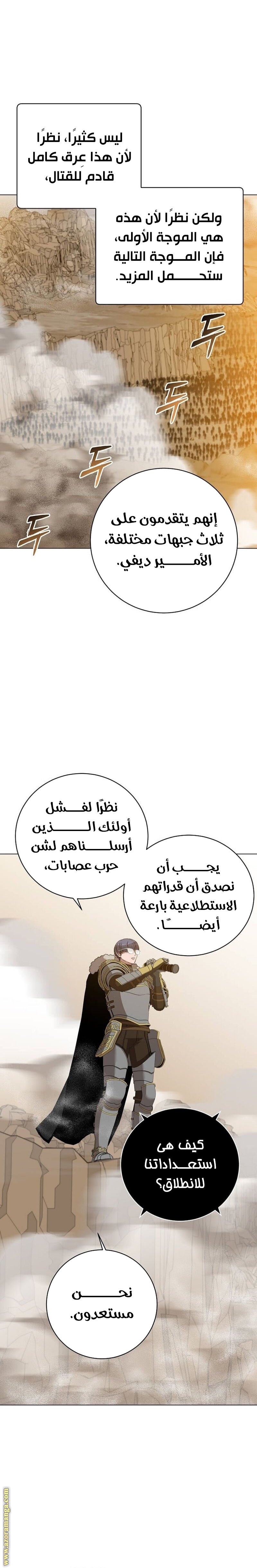 الصفحة 15