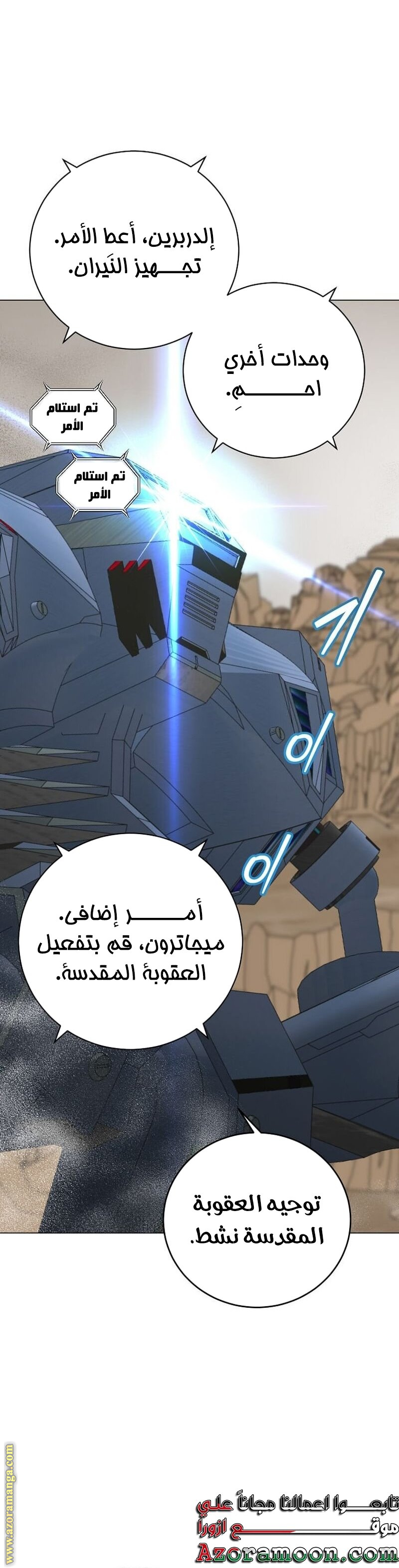 الصفحة 17