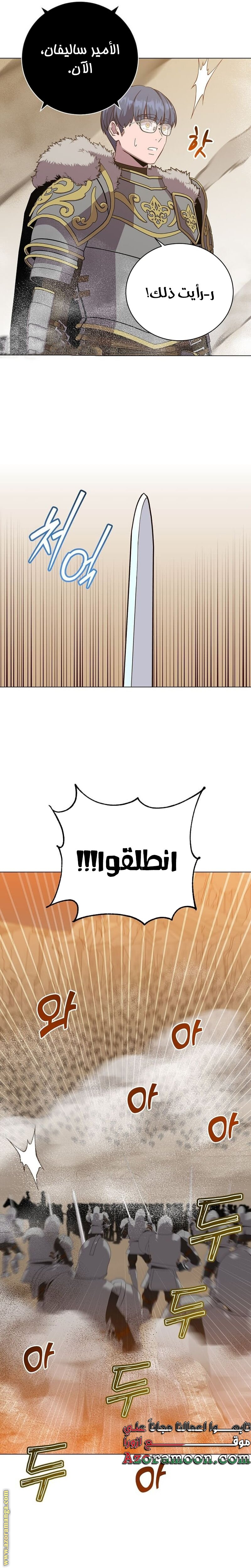الصفحة 20