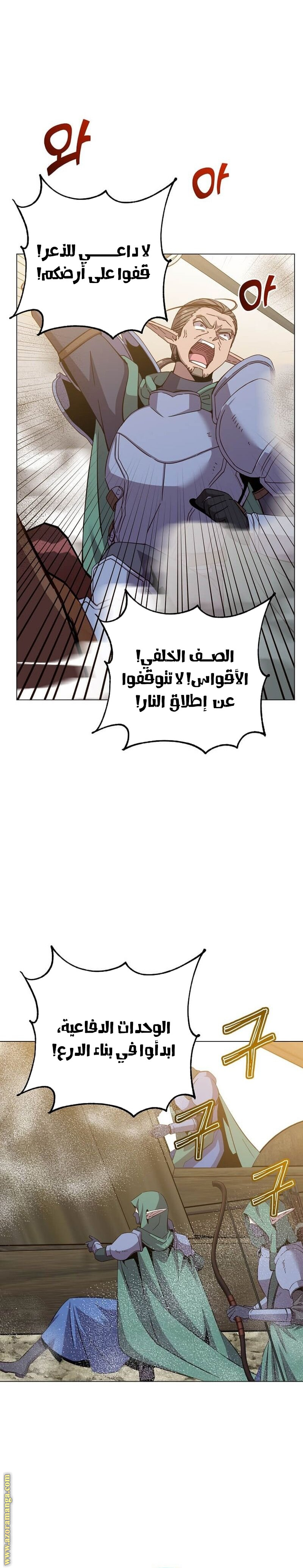 الصفحة 21
