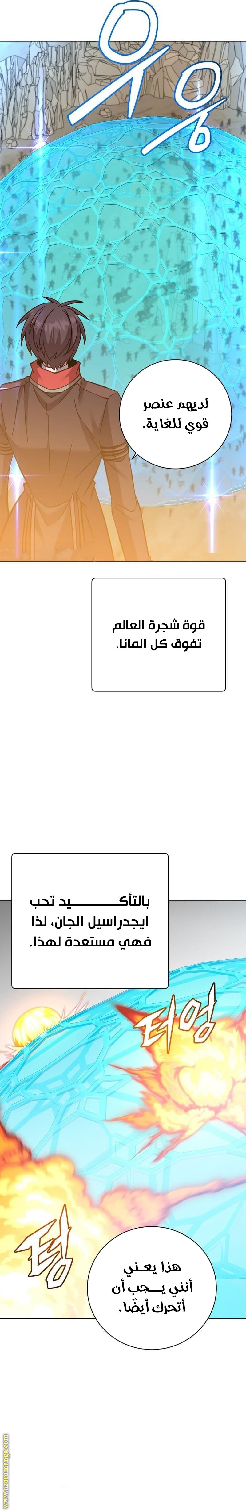 الصفحة 22