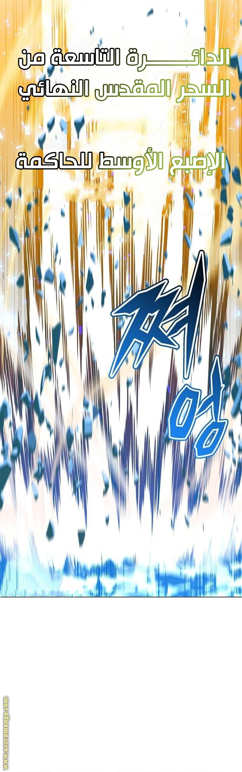 الصفحة 27