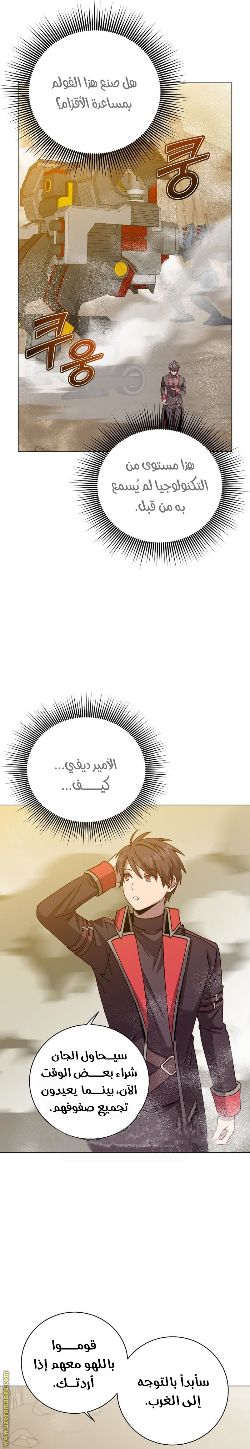 الصفحة 2