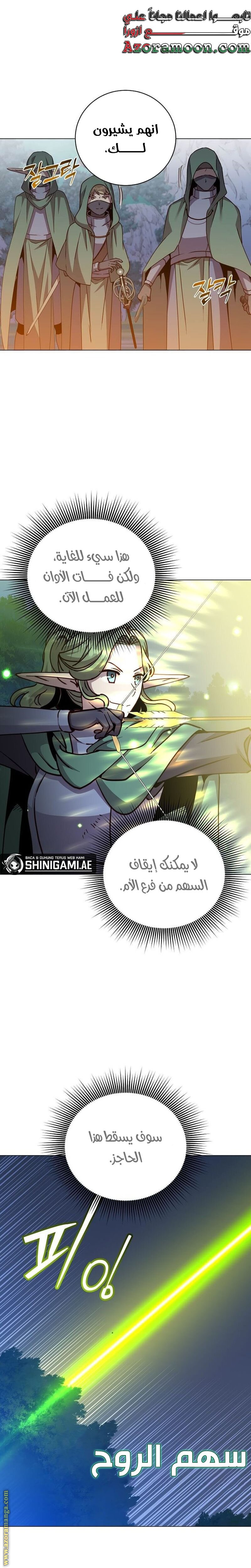الصفحة 10
