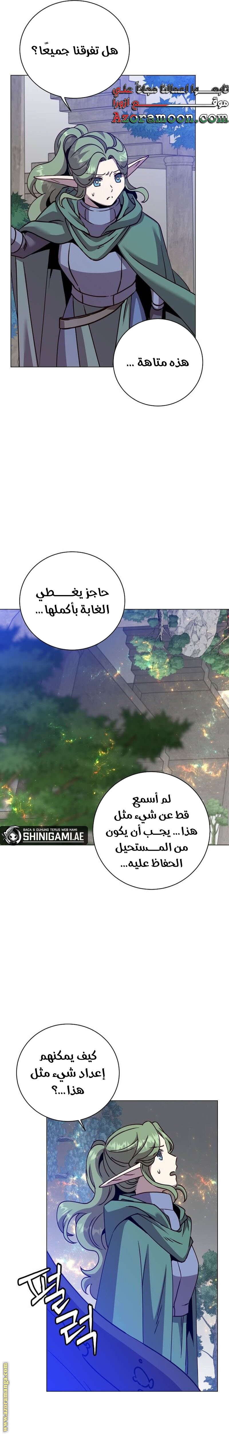 الصفحة 18