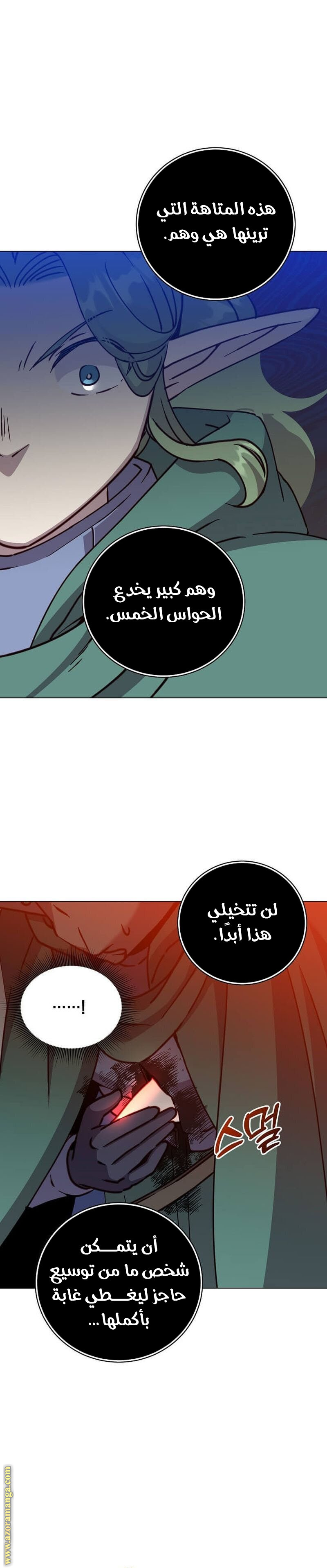 الصفحة 19