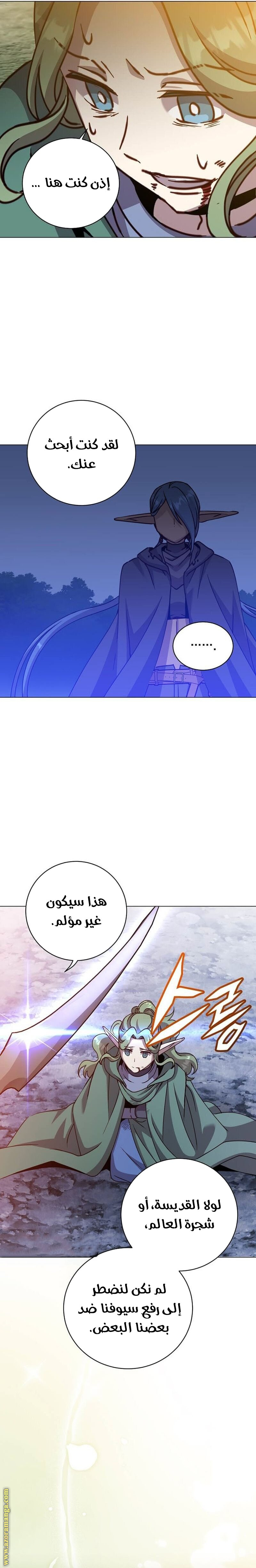 الصفحة 21
