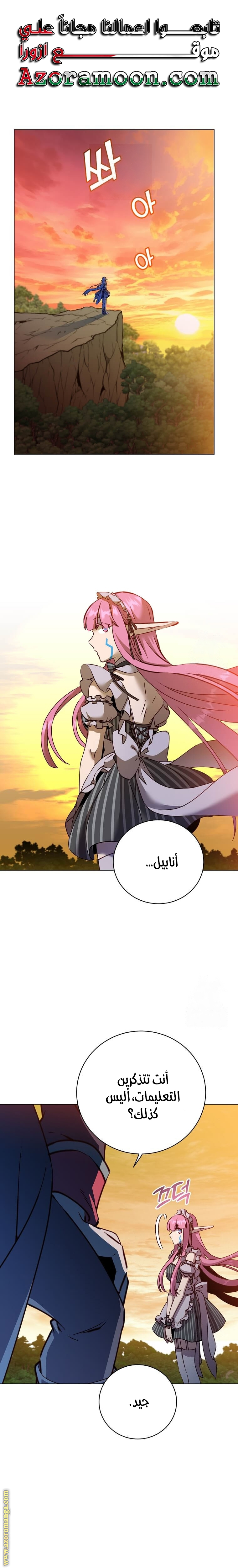الصفحة 1