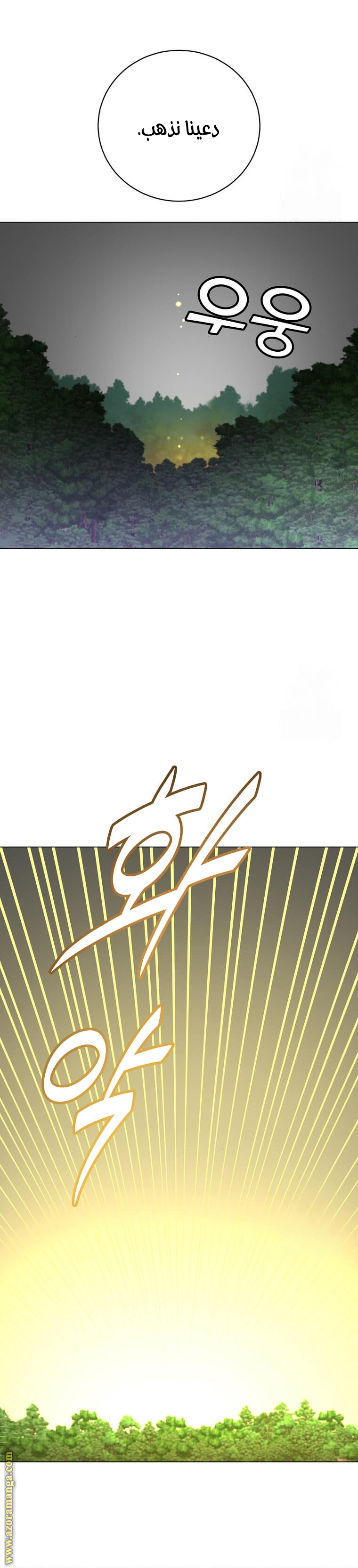 الصفحة 2