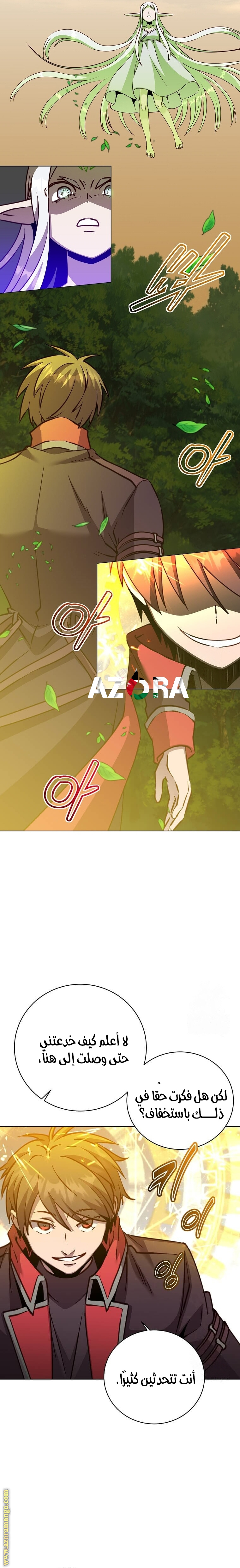 الصفحة 4
