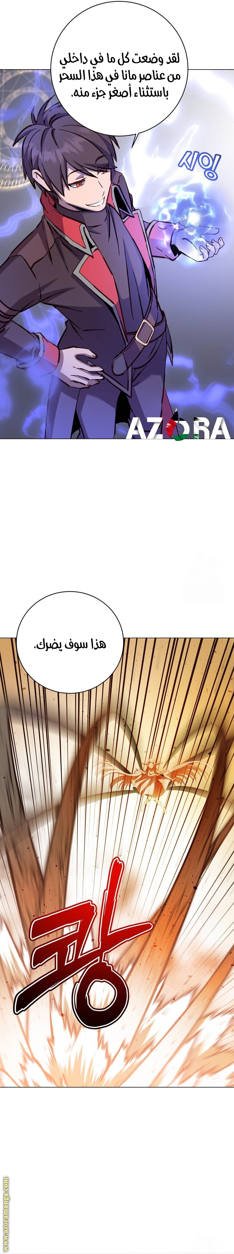 الصفحة 10