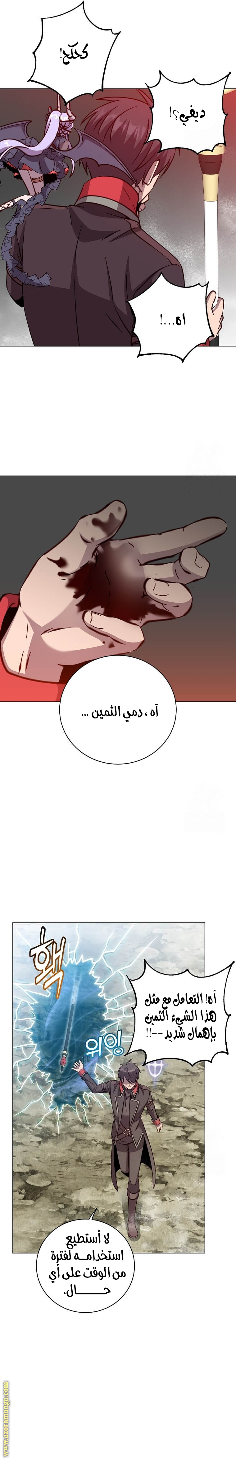 الصفحة 18