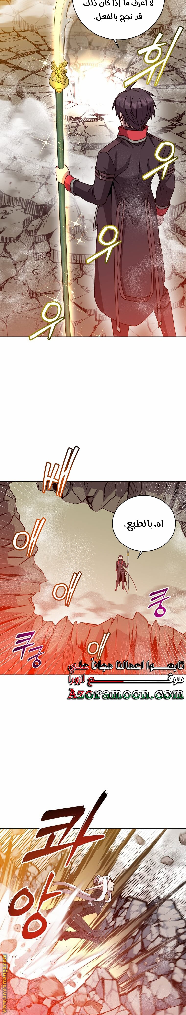 الصفحة 15