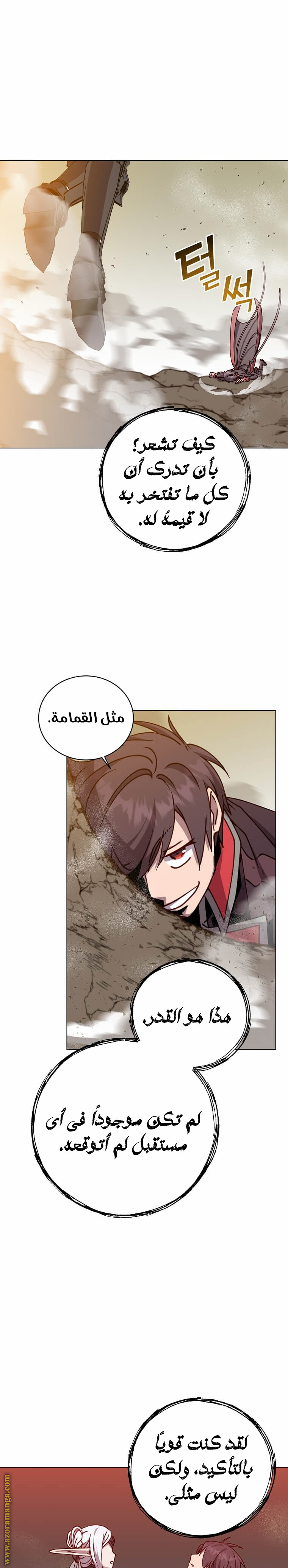 الصفحة 18