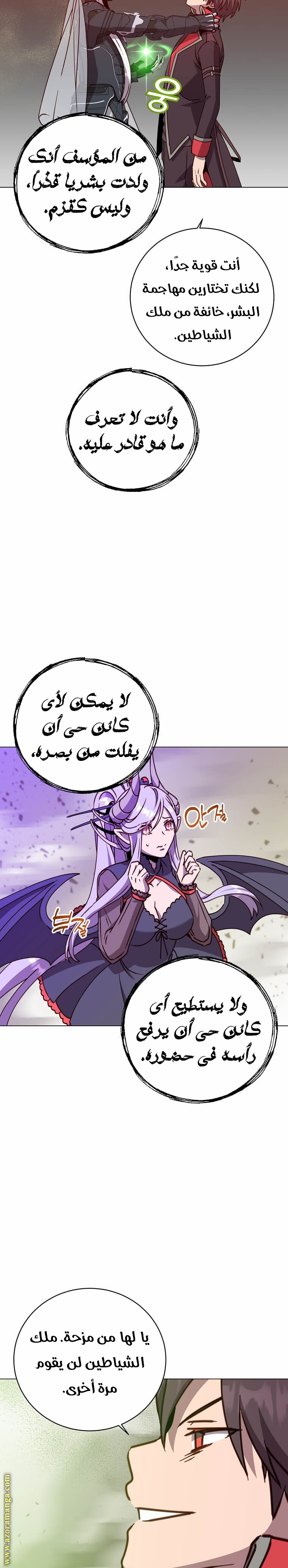 الصفحة 19